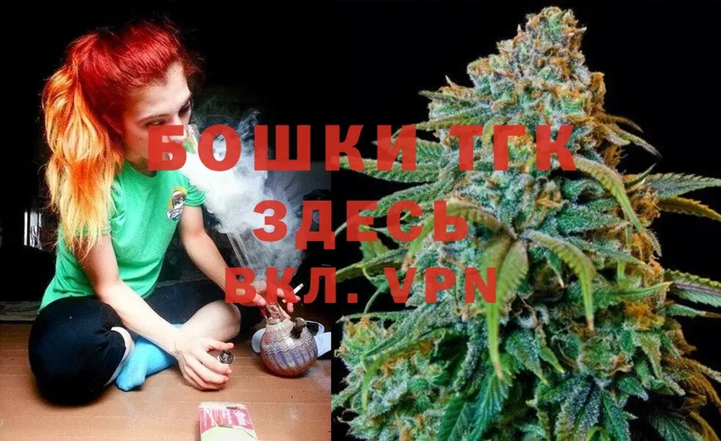 Бошки Шишки LSD WEED  Велиж 